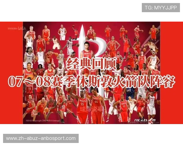 2013赛季火箭队阵容名单及球员角色定位