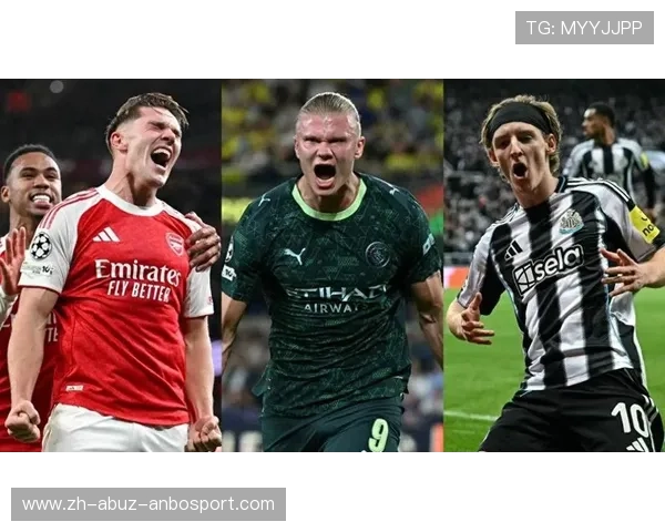 英超球队谁最强当前战力与历史荣誉对比