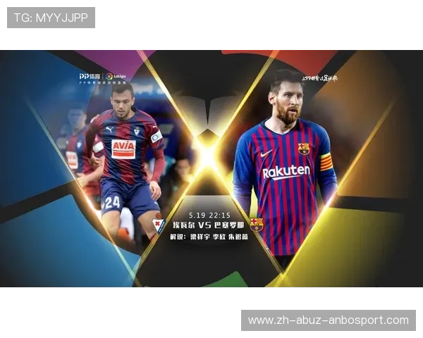 电视台观看西甲联赛指南