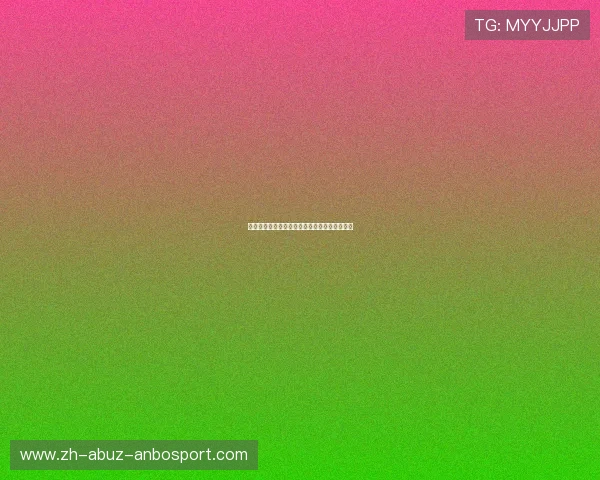 篮球运动员伤病防护与康复训练的最新科学进展 篮球运动员伤病防护与康复训练的最新科学进展