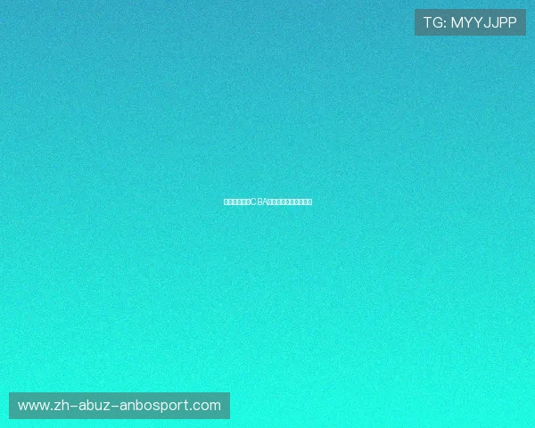 郭艾伦所属的CBA球队介绍及其职业表现