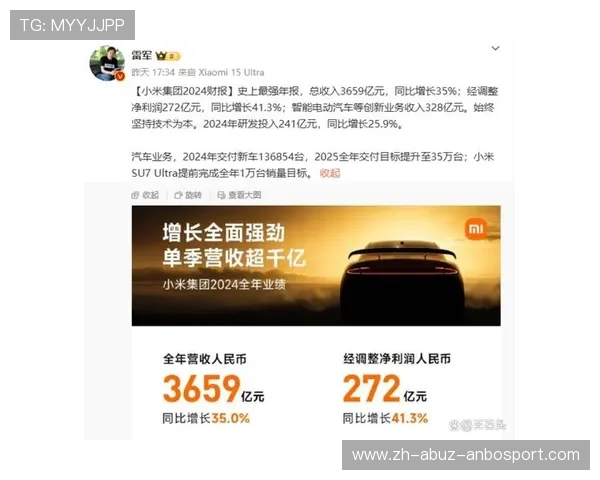 这也可以被质疑从小米财报看体育科技企业营收与赛事投入关联 这也可以被质疑从小米财报看体育科技企业营收与赛事投入关联